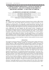 Научная статья на тему 'ALTERNATIVE DISPUTE RESOLUTION: A CATALYST FOR RULE OF LAW, DEMOCRACY, AND SOCIO-ECONOMIC DEVELOPMENT IN DEVELOPING COUNTRIES A CASE STUDY OF PAKISTAN'