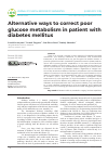 Научная статья на тему 'Alternative ways to correct poor glucose metabolism in patient with diabetes mellitus'