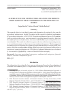 Научная статья на тему 'ALTERNATIVES FOR EXITING THE LOSS ZONE FOR MEDIUMSIZED AGRICULTURAL ENTERPRISES IN THE REPUBLIC OF SERBIA'