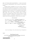 Научная статья на тему 'Альтернативный гражданский дискурс в нарративах виртуальной площадки Ted (опыт анализа на основе семантического инструмента "Tropes")'