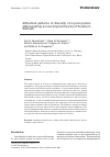 Научная статья на тему 'Altitudinal patterns of diversity of myxomycetes (Myxogastria) across tropical forests of Southern Vietnam'