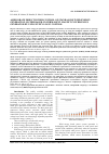 Научная статья на тему 'AMELIORATE DIRECT POWER CONTROL OF STANDALONE WIND ENERGY GENERATION SYSTEM BASED ON PERMANENT MAGNET SYNCHRONOUS GENERATOR BY USING FUZZY LOGIC CONTROL'