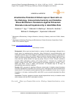 Научная статья на тему 'Ameliorative Potential of Allium cepa or Quercetin on the Histology, Immunohistochemistry and Oxidative Stress Biomarkers Parameters Against Potassium Bromate-induced Hepatotoxicity in Adult Male Rats'