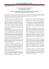 Научная статья на тему 'Amendments of hemodynamic parameters in functional load of undergraduate students of the Kazakh National Medical university'