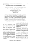 Научная статья на тему 'AMINOMETHOXY DERIVATIVES OF 1-BENZYLTHIOOCTANE AS A BIOCORROSION INHIBITOR'