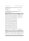 Научная статья на тему 'AMINOMETHYLATED HYDROXINAPHTHALENES: SYNTHESIS AND APPLICATION'