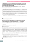 Научная статья на тему 'Aminopyridine- and aminopyrimidine-based serine/threonine protein kinase inhibitors are drug candidates for treating drug-resistant tuberculosis'