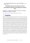 Научная статья на тему 'Amiodarone induces the synthesis of Hsps in Saccharomyces cerevisiae and Arabidopsis thaliana cells'