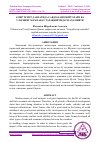 Научная статья на тему 'АМИР ТЕМУР ДАВЛАТИДА САВДО-КАРВОН ЙЎЛЛАРИ ВА УЛАРНИНГ МАМЛАКАТ ТАРАҚҚИЁТИДАГИ АҲАМИЯТИ'