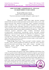 Научная статья на тему 'АМИР ТЕМУРНИНГ ТАРИХИЙ МЕРОСИ – ИЛМ-ФАН ТАРАҚҚИЁТИНИНГ МУҲИМ ОМИЛИ'