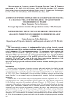 Научная статья на тему 'Amperometric detection of hydrogen peroxide in alkaline medium using rhodium-modified glassy carbon'