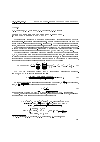 Научная статья на тему 'Амплитудные инварианты френеля-врюстера. I. свойства решений ОУЭ Друде'