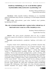 Научная статья на тему 'Amudaryo hududning yer suv resurslaridan oqilona foydalanishda tabiiy-meliorativ rayonlarning ro’li'