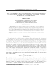 Научная статья на тему 'An algorithm for computing boundary points of reachable sets of control systems under integral constraints'