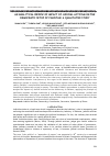 Научная статья на тему 'AN ANALYTICAL REVIEW OF IMPACT OF JUDICIAL ACTIVISM ON THE DEMOCRATIC SETUP OF PAKISTAN: A QUALITATIVE STUDY'