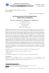 Научная статья на тему 'AN ASSESSMENT OF USER SATISFACTION WITH E-POLICE IN NIGERIA'