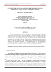 Научная статья на тему 'An efficient heuristic algorithm for determining optimal redundancy allocation of complex networks'