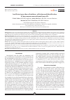 Научная статья на тему 'An efficient procedure of isolation, cultivation and identification of bone marrow mesenchymal stem cells'