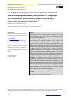 Научная статья на тему 'An elaboration of obstacles and perspectives of medical tourism development taking the approach of integrated service provision (Case study: Isfahan Province, Iran)'