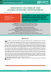 Научная статья на тему 'An empirical analysis of regional Disparity of influence factors on financial exclusion based on types and levels of financial institution in China'