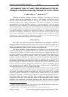 Научная статья на тему 'An empirical study of country risk adjustments to market multiples valuation in emerging markets: the case for Russia'