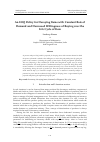 Научная статья на тему 'An EOQ Policy for Decaying Items with Constant Rate of Demand and Decreased Willingness of Buying over the Life Cycle of Item'