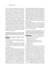 Научная статья на тему 'An evolutionary transition of chloroplast degradation in euglenoids: heterotrophic digestion to secondary plastid senescence'