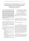 Научная статья на тему 'An optimization of path planning A* for static uniform grid based on pruning algorithms: Experimental experience'