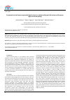 Научная статья на тему 'An unusual case of severe myocardial dysfunction in a patient with giant left atrium and frequent right ventricular pacing'