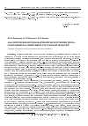 Научная статья на тему 'Аналитические методы математической теории риска, основанные на смешанных гауссовских моделях'