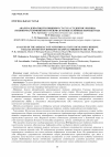 Научная статья на тему 'Анализ адекватности пищевого статуса студентов Училища (техникума) олимпийского резерва в разные сезонные периоды года'