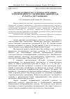 Научная статья на тему 'Анализ активности студентов, изучающих теоретический курс дисциплины «Физическая культура» дистанционно'