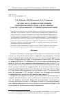 Научная статья на тему 'АНАЛИЗ АКТУАЛЬНЫХ КОМПЕТЕНЦИЙ УПРАВЛЕНЧЕСКИХ КАДРОВ ДЛЯ РЕАЛЬНОГО СЕКТОРА ЭКОНОМИКИ В УСЛОВИЯХ ЦИФРОВИЗАЦИИ'