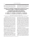 Научная статья на тему 'Анализ ассоциации полиморфных вариантов генов фолатного цикла с предрасположенностью к развитию рака молочной железы в Западно-Сибирском регионе России'