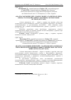 Научная статья на тему 'Анализ атакующих действий - ударов в ворота и передач мяча при использовании разных тактических систем в мине-футболе (футзале)'