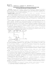 Научная статья на тему 'Анализ двухфазного режима работы информационно-измерительной системы на основе датчика биений вала с бегущим магнитным полем'