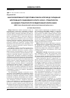 Научная статья на тему 'Аналіз ефективності підготовки лікарів-інтернів до складання інтегрованого ліцензійного іспиту «Крок 3. Стоматологія» на кафедрі стоматології післядипломної освіти ІФНМУ'