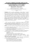 Научная статья на тему 'Анализ эффективности многозонного гидроразрыва пласта в условиях низкопроницаемых коллекторов'