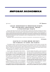 Научная статья на тему 'Анализ эффективности привлечения брокера при таможенном оформлении товаров и транспортных средств'