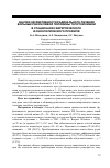 Научная статья на тему 'Анализ эффективности радикального лечения больных раком левой половины толстой кишки в стационарах хирургического и онкологического профиля'