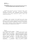 Научная статья на тему 'Анализ эффективности самостоятельной работы студентов с использованием информационных технологий'