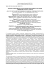 Научная статья на тему 'АНАЛИЗ ЭФФЕКТИВНОСТИ СПОСОБОВ ОПЕРАТИВНОГО ЛЕЧЕНИЯ СМЕЩЕНИЯ СЫЧУГА У КОРОВ'