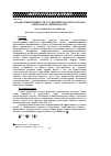 Научная статья на тему 'Анализ эффективности стадии переработки отходов фенольного производства'