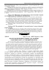 Научная статья на тему 'Аналіз експериментальних досліджень газогенератора з суцільним шаром'