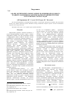 Научная статья на тему 'Анализ экспериментальных данных по влиянию продольного градиента давления на характер распространения спутных турбулентных струй и следов'