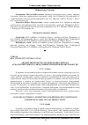 Научная статья на тему 'Анализ энергозатрат на подготовку битума асфальтобетонного завода невысокой производительности'