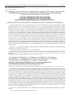 Научная статья на тему 'АНАЛИЗ ЭПИДЕМИОЛОГИЧЕСКОЙ СИТУАЦИИ ПО КРЫМСКОЙ ГЕМОРРАГИЧЕСКОЙ ЛИХОРАДКЕ В РОССИЙСКОЙ ФЕДЕРАЦИИ В 2020 Г. И ПРОГНОЗ НА 2021 Г.'