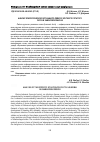 Научная статья на тему 'Анализ эпизоотической ситуации по лейкозу крупного рогатого скота в Хабаровском крае'