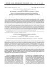 Научная статья на тему 'Анализ этиопатогенеза дисбиоза в стоматологии (обзор литературы)'