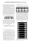 Научная статья на тему 'Анализ факторов риска перинатальной смертности и уровень оказания медицинской помощи'